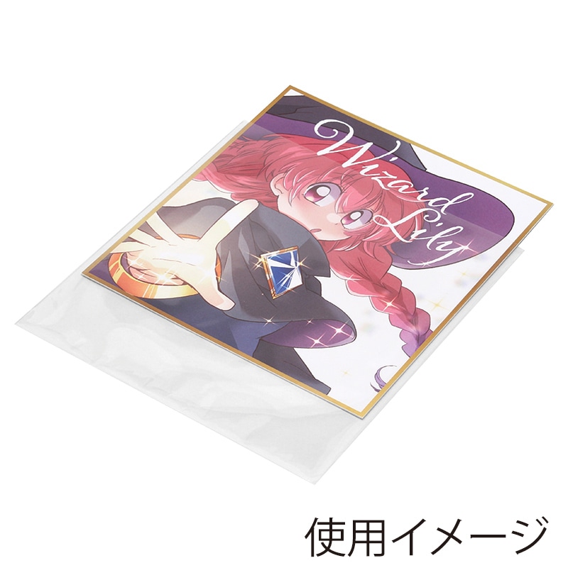 SWAN OPP袋 ピュアパック S12.5-14 (テープなし) 100枚/袋