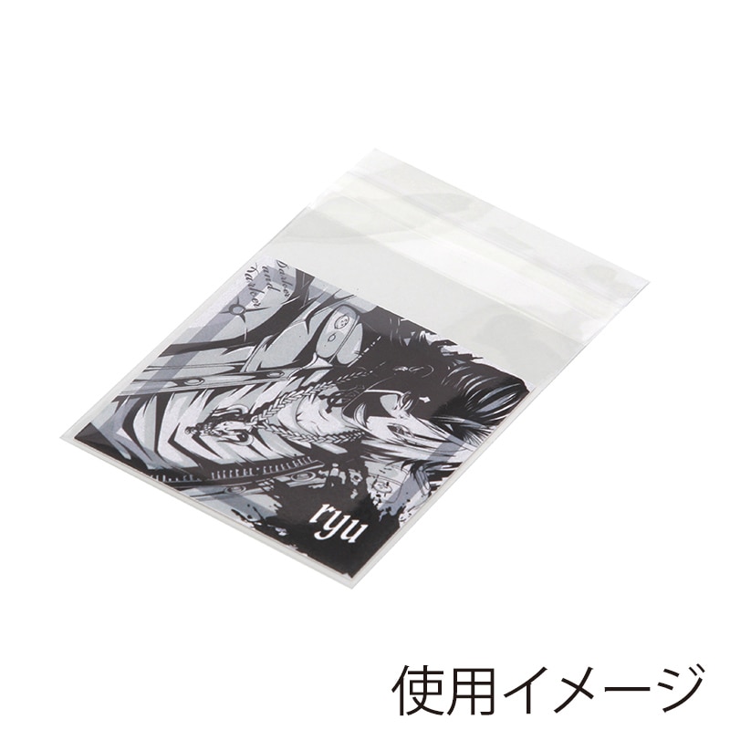 SWAN OPP袋 ピュアパック T5.4-5.4 (テープ付き) 100枚/袋