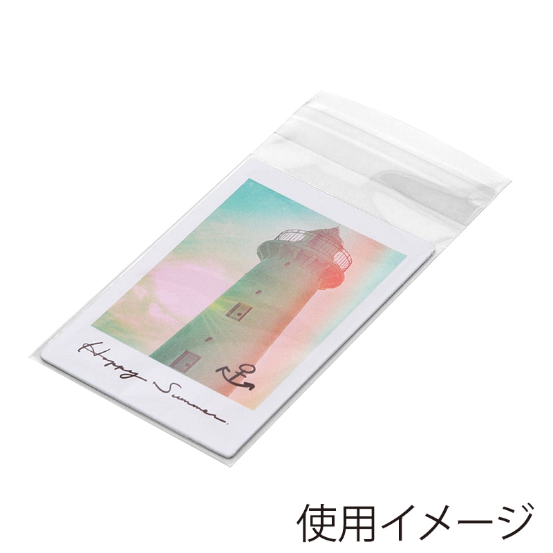 SWAN OPP袋 ピュアパック T5.6-8.8 (テープ付き) 100枚/袋