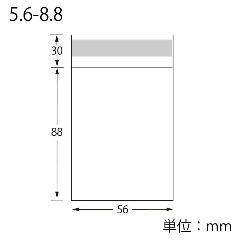 SWAN OPP袋 ピュアパック T5.6-8.8 (テープ付き) 100枚/袋