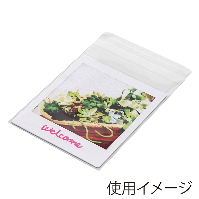 SWAN OPP袋 ピュアパック T7.4-8.8 (テープ付き) 100枚/袋