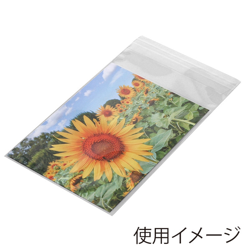 SWAN OPP袋 ピュアパック T9.1-13 (テープ付き) 100枚/袋