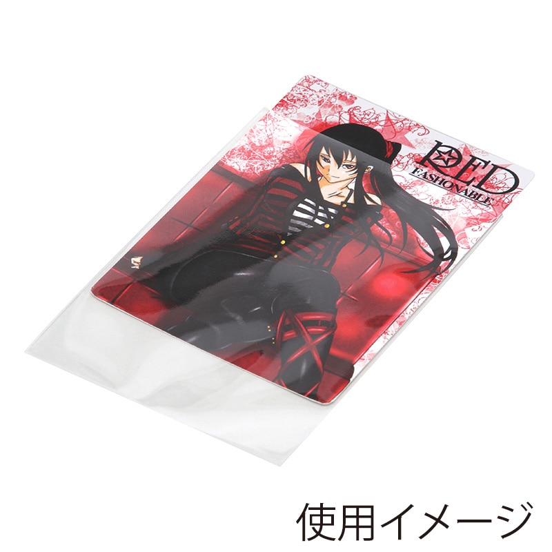 SWAN OPP袋 ピュアパック S6.1-8.8 (テープなし) 厚口04 100枚/袋