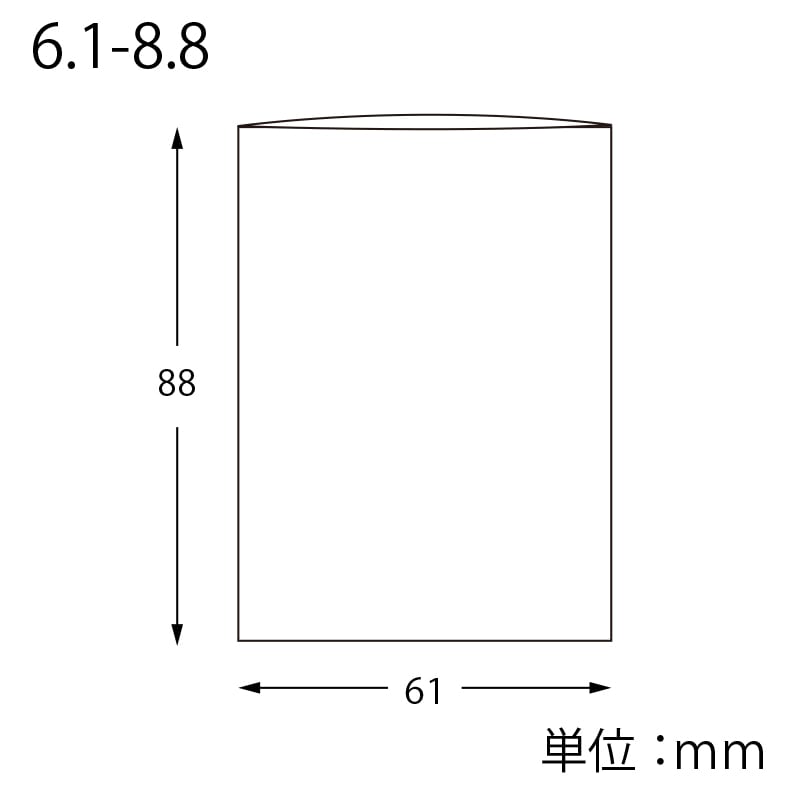 SWAN OPP袋 ピュアパック S6.1-8.8 (テープなし) 厚口04 100枚/袋