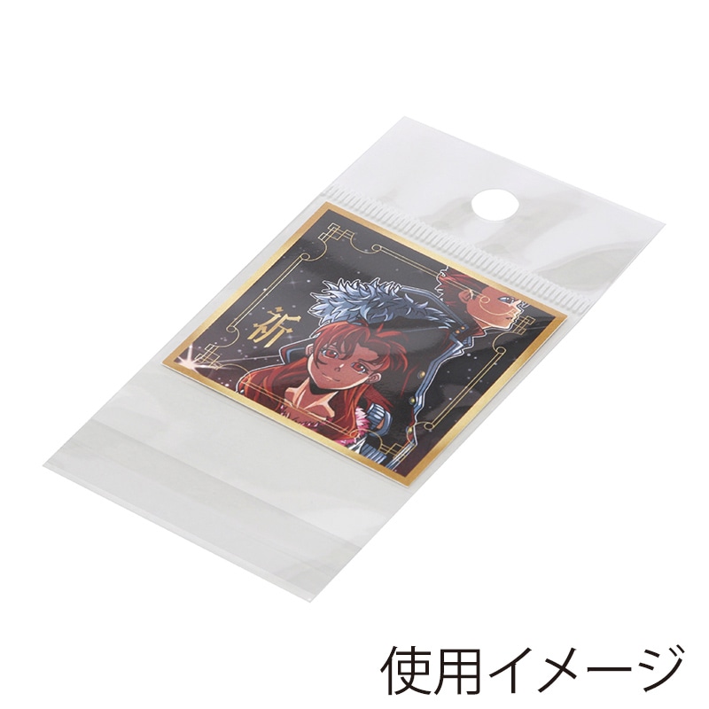 SWAN OPP袋 ピュアパック HC 5-5 100枚/袋