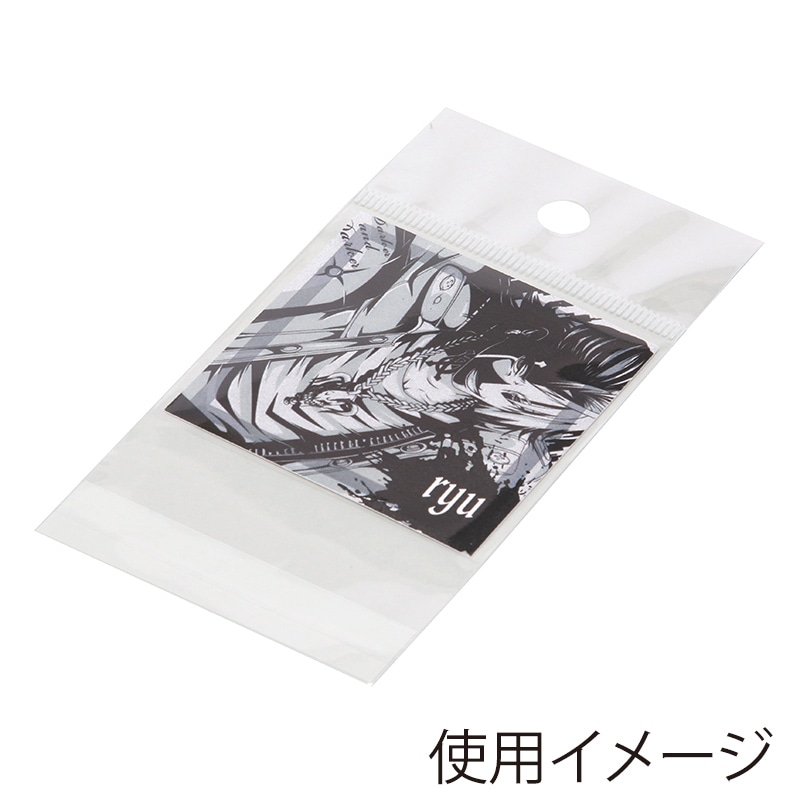 SWAN OPP袋 ピュアパック HC 5.4-5.4 100枚/袋