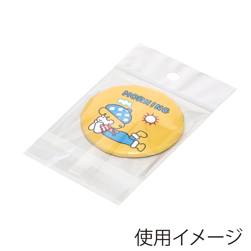 SWAN OPP袋 ピュアパック HC 6.5-6.5 100枚/袋