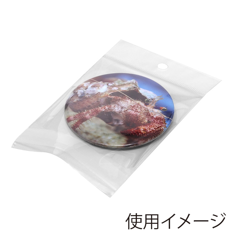 SWAN OPP袋 ピュアパック HC 8.5-8.5 100枚/袋