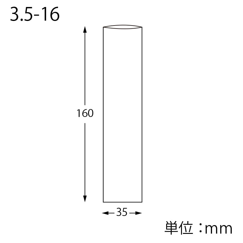 SWAN OPP袋 ピュアパック S3.5-16 (テープなし) 100枚/袋