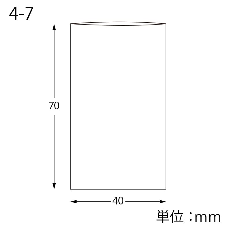 SWAN OPP袋 ピュアパック S4-7 (テープなし) 100枚/袋