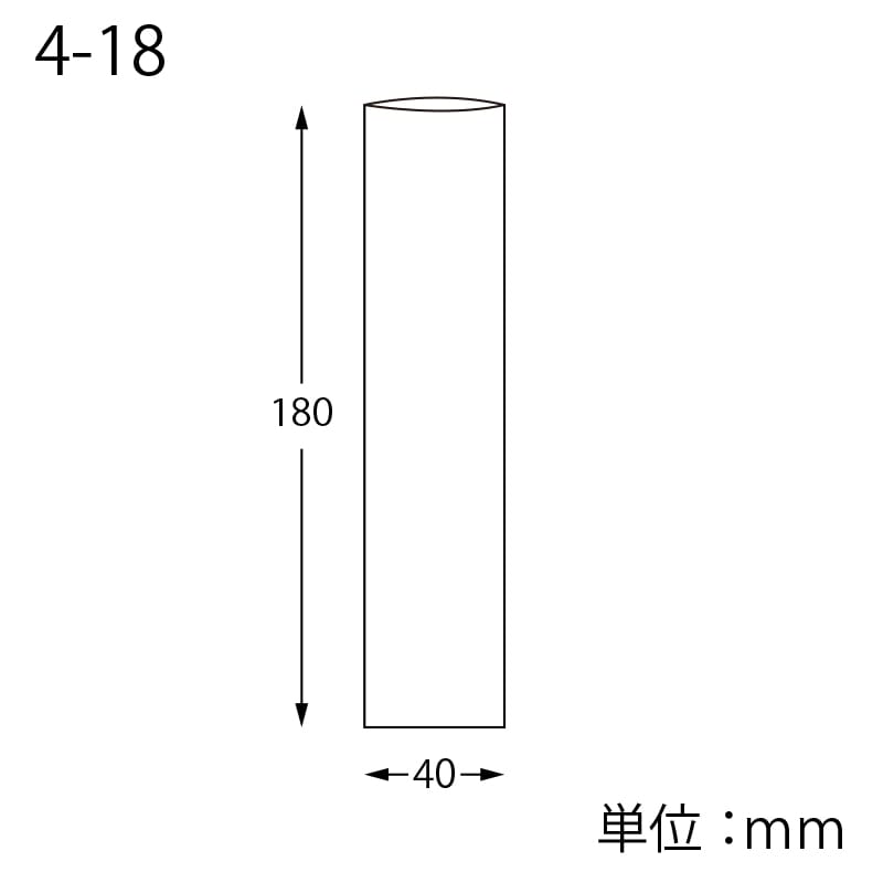 SWAN OPP袋 ピュアパック S4-18 (テープなし) 100枚/袋