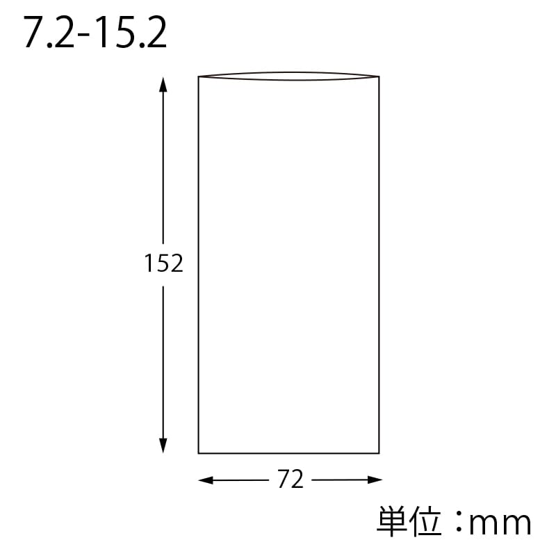 SWAN OPP袋 ピュアパック S7.2-15.2 (テープなし) 100枚/袋