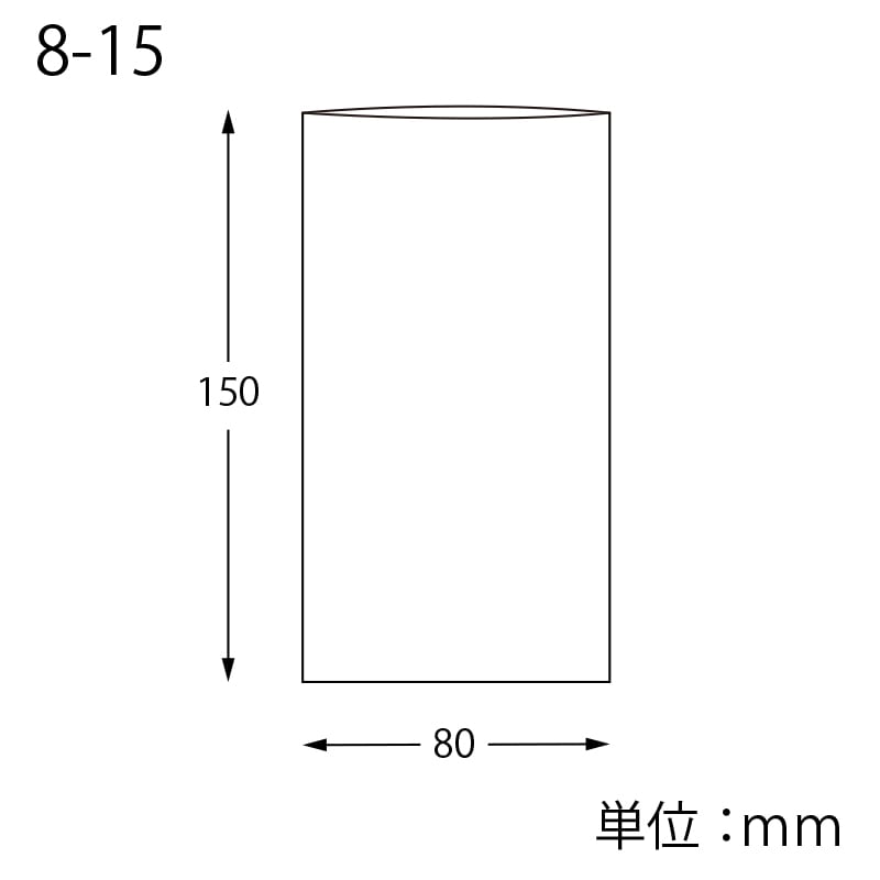 SWAN OPP袋 ピュアパック S8-15 (テープなし) 100枚/袋