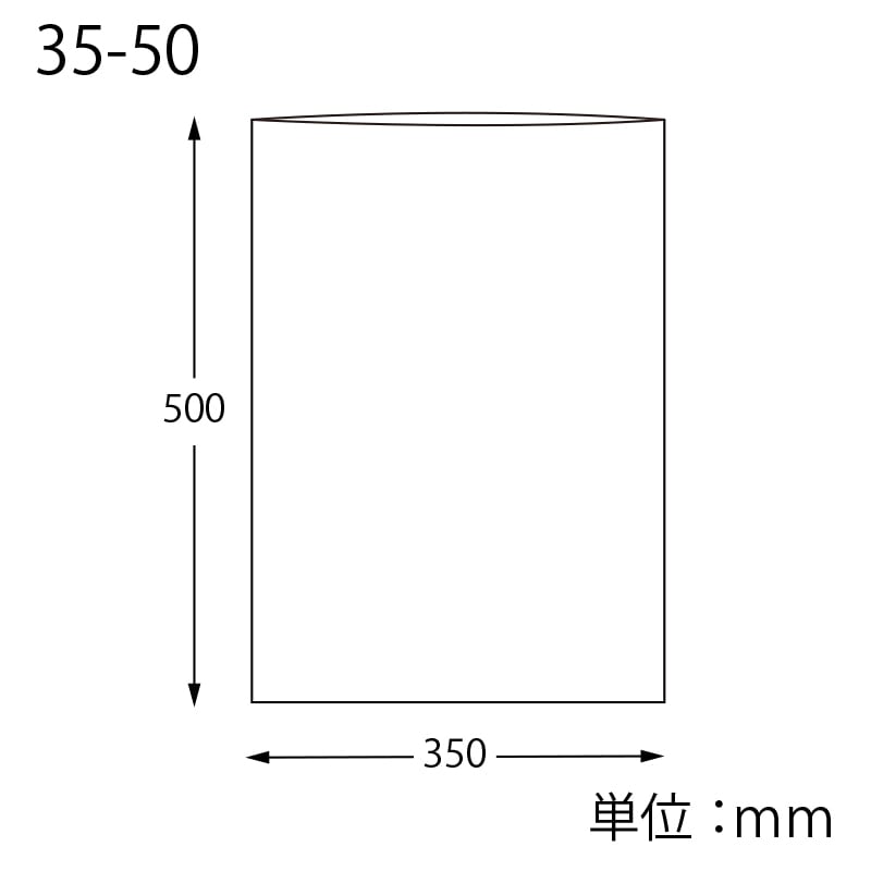 SWAN OPP袋 ピュアパック S35-50 (テープなし) 100枚/袋