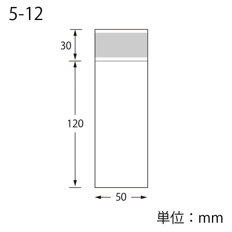 SWAN OPP袋 ピュアパック T5-12 (テープ付き) 100枚/袋