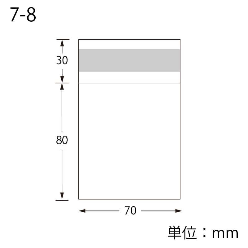SWAN OPP袋 ピュアパック T7-8 (テープ付き) 100枚/袋