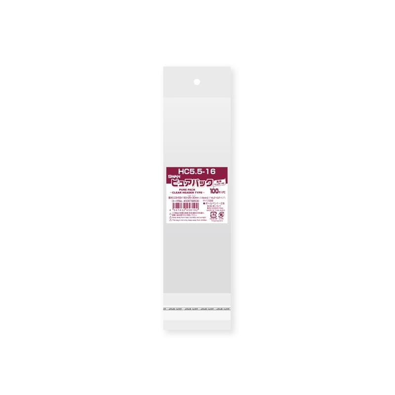 SWAN OPP袋 ピュアパック HC5.5-16 100枚/袋