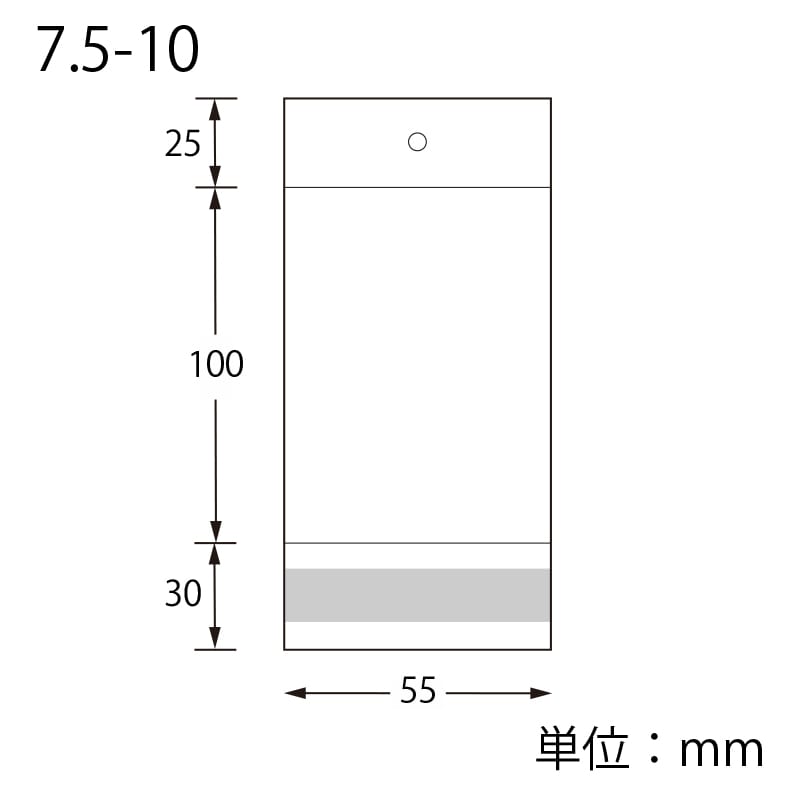 SWAN OPP袋 ピュアパック HC7.5-10 100枚/袋