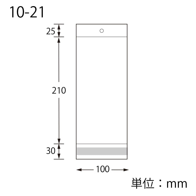 SWAN OPP袋 ピュアパック HC10-21 100枚/袋
