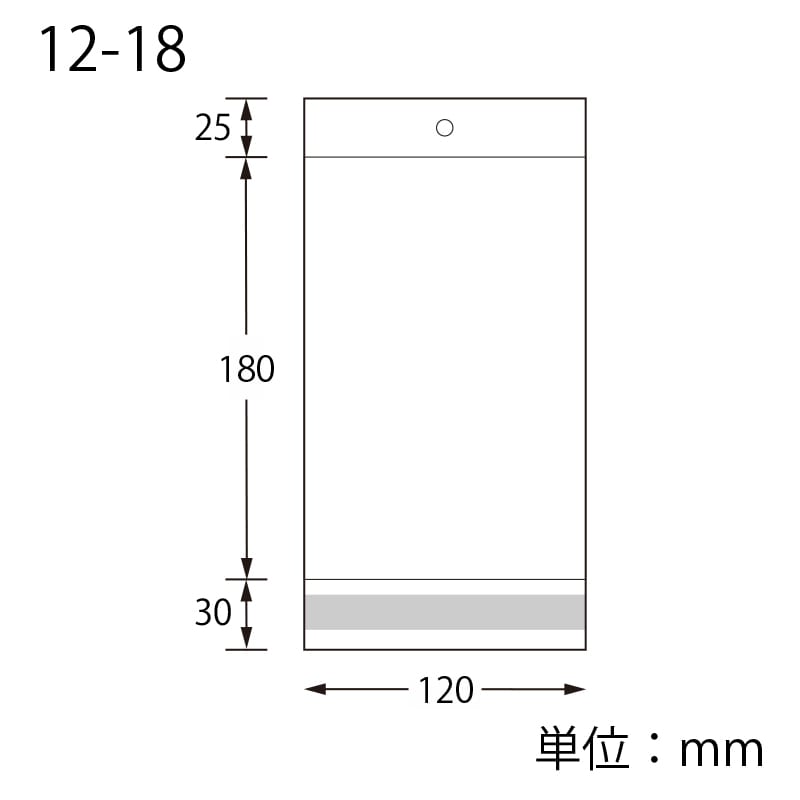 SWAN OPP袋 ピュアパック HC12-18 100枚/袋