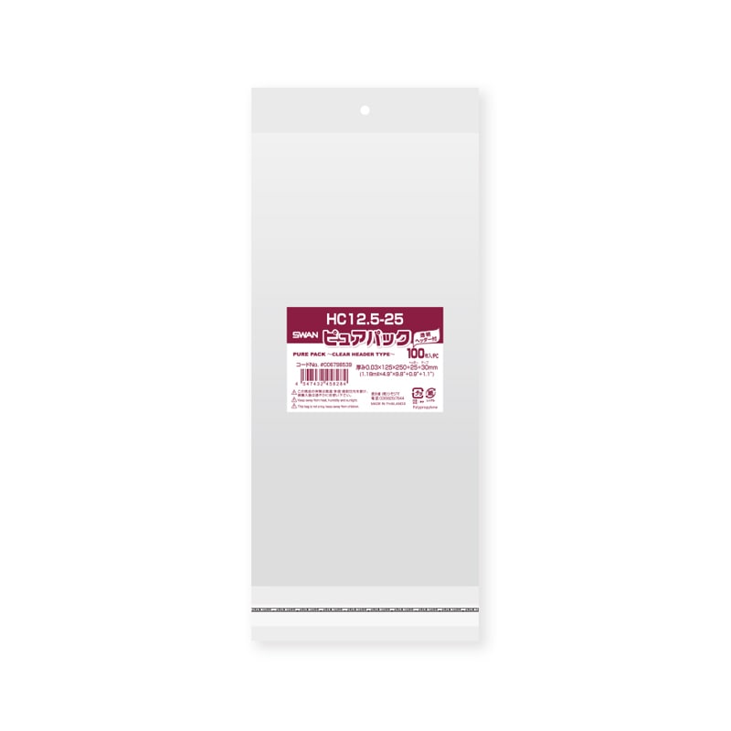 SWAN OPP袋 ピュアパック HC12.5-25 100枚/袋