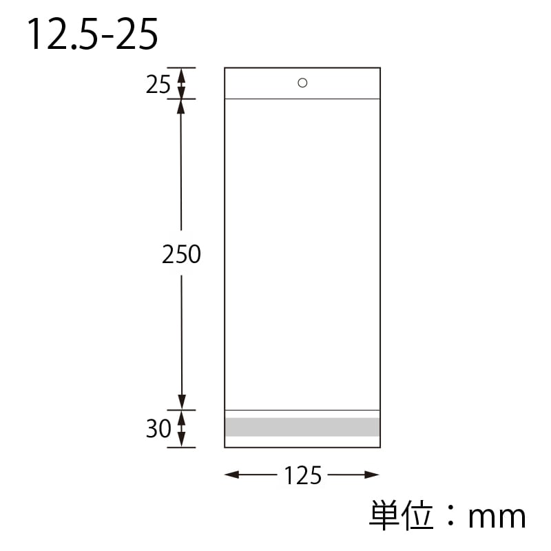 SWAN OPP袋 ピュアパック HC12.5-25 100枚/袋
