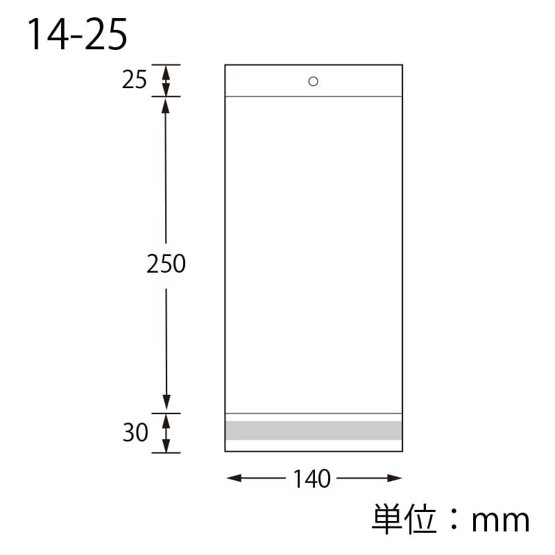 SWAN OPP袋 ピュアパック HC14-25 100枚/袋