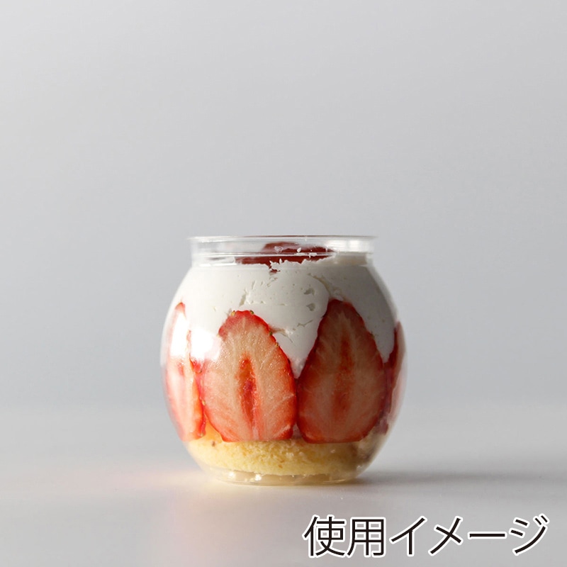 BMターゲット 自動式缶シーリング専用容器 円柱　210ml　フルオープン 赤タブ 1個（ご注文単位200個）【直送品】