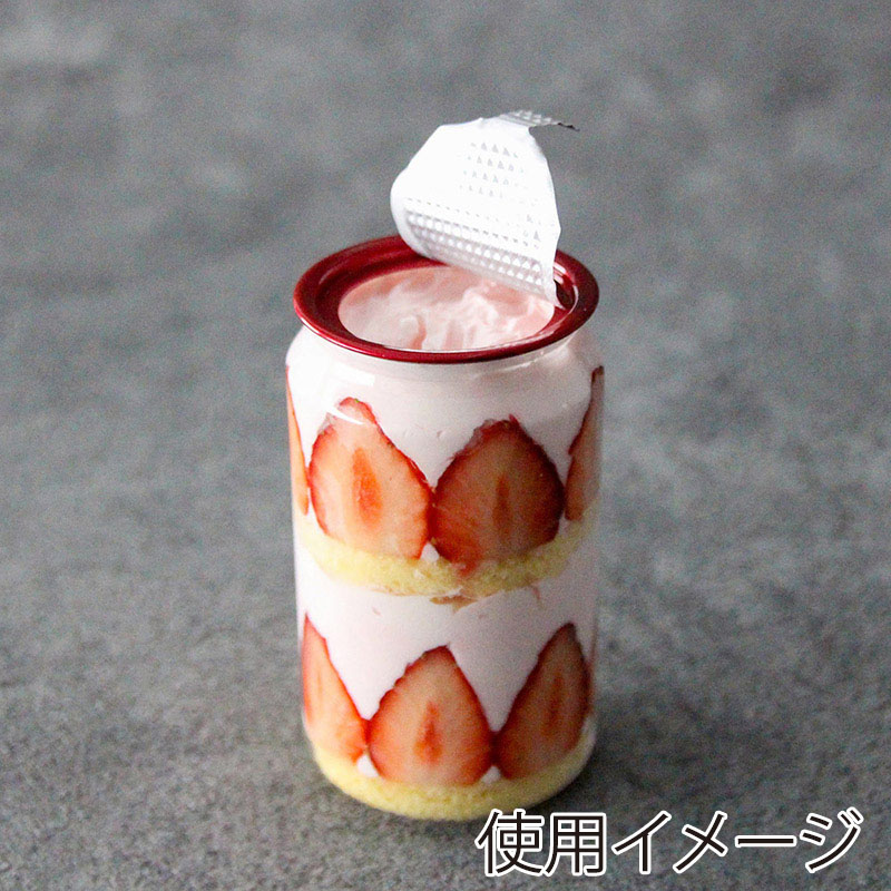 BMターゲット 自動式缶シーリング専用容器 円柱　330ml　フルオープン オールレッド 1個（ご注文単位200個）【直送品】