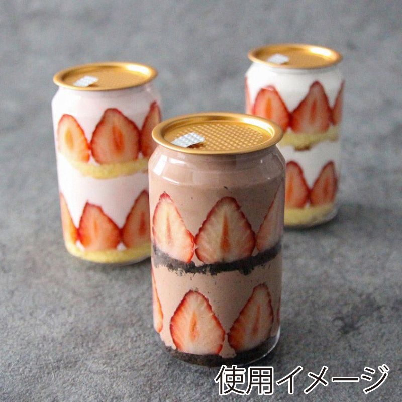 BMターゲット 自動式缶シーリング専用容器 円柱　330ml　フルオープン オールゴールド 1個（ご注文単位200個）【直送品】