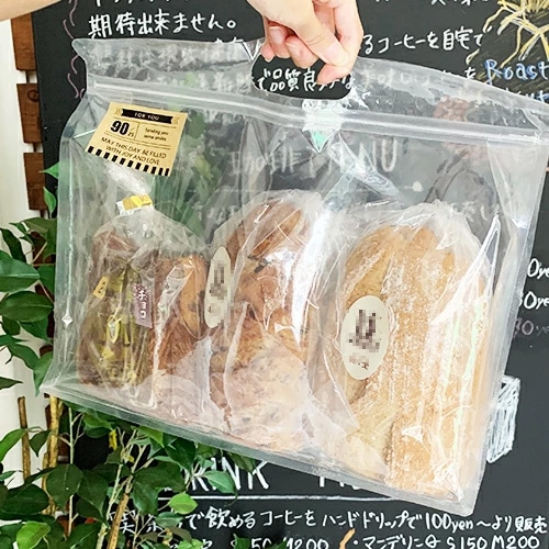 BMターゲット テイクアウト パウチ・バッグ 横型 特大 5-XC-BAG-B200 200枚/箱(ご注文単位1箱)【直送品】