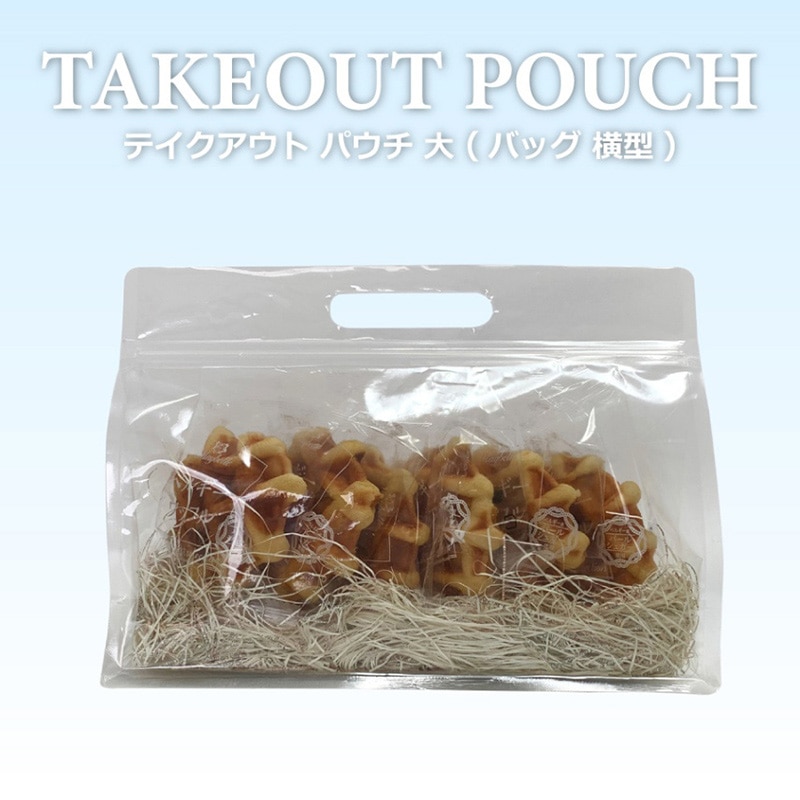 BMターゲット テイクアウト パウチ・バッグ 横型 大 4-XC-BAG-B-200 200枚/箱(ご注文単位1箱)【直送品】
