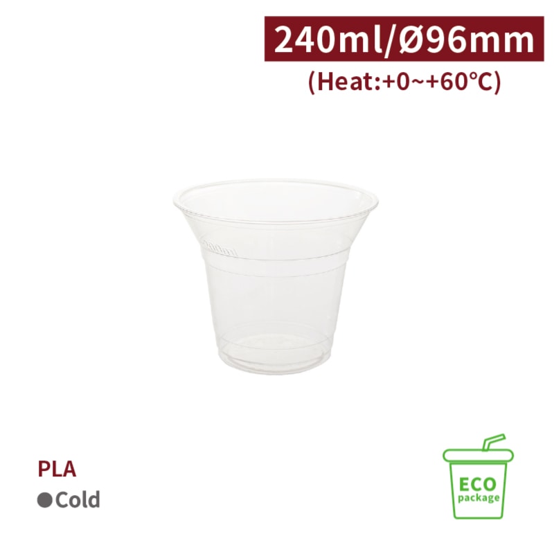 IDEA HOUSE PLAカップ 8oz　口径96mm CS30005 50個/袋（ご注文単位20袋）【直送品】