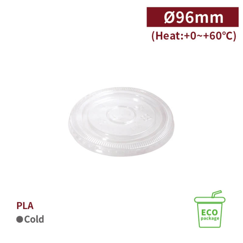 IDEA HOUSE PLAカップ用　PLAフラットリッド　ストロー穴有 口径96mm RS96001 50個/袋（ご注文単位20袋）【直送品】
