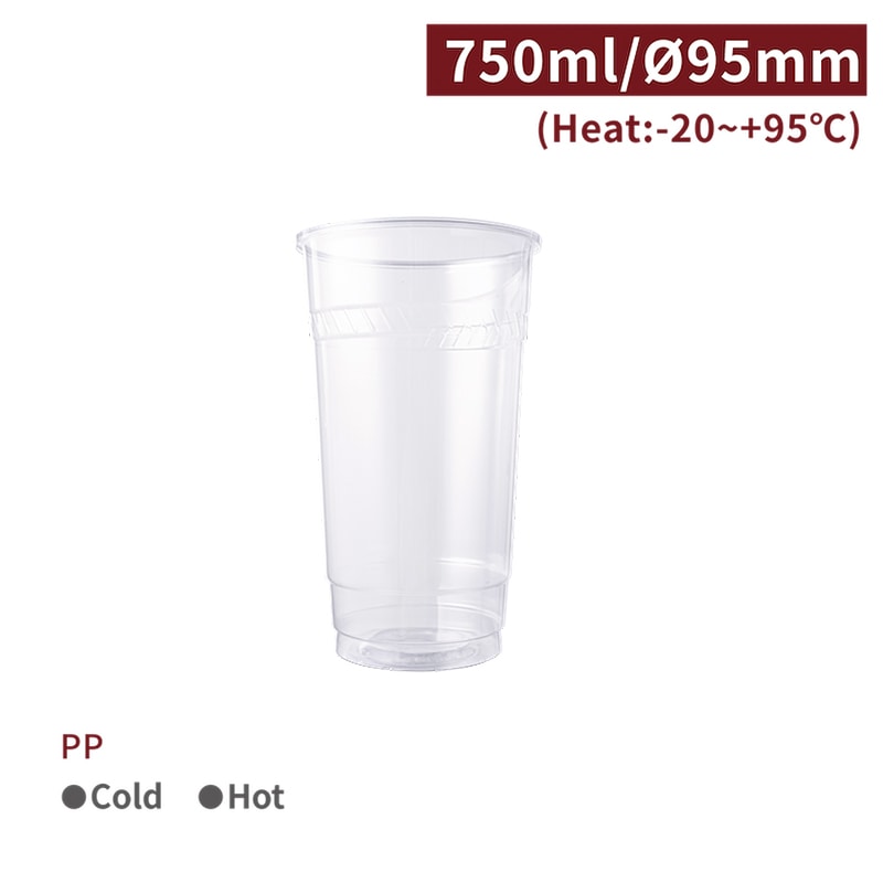 IDEA HOUSE PPプラカップ 25oz　口径95mm CS75004 50個/袋（ご注文単位20袋）【直送品】