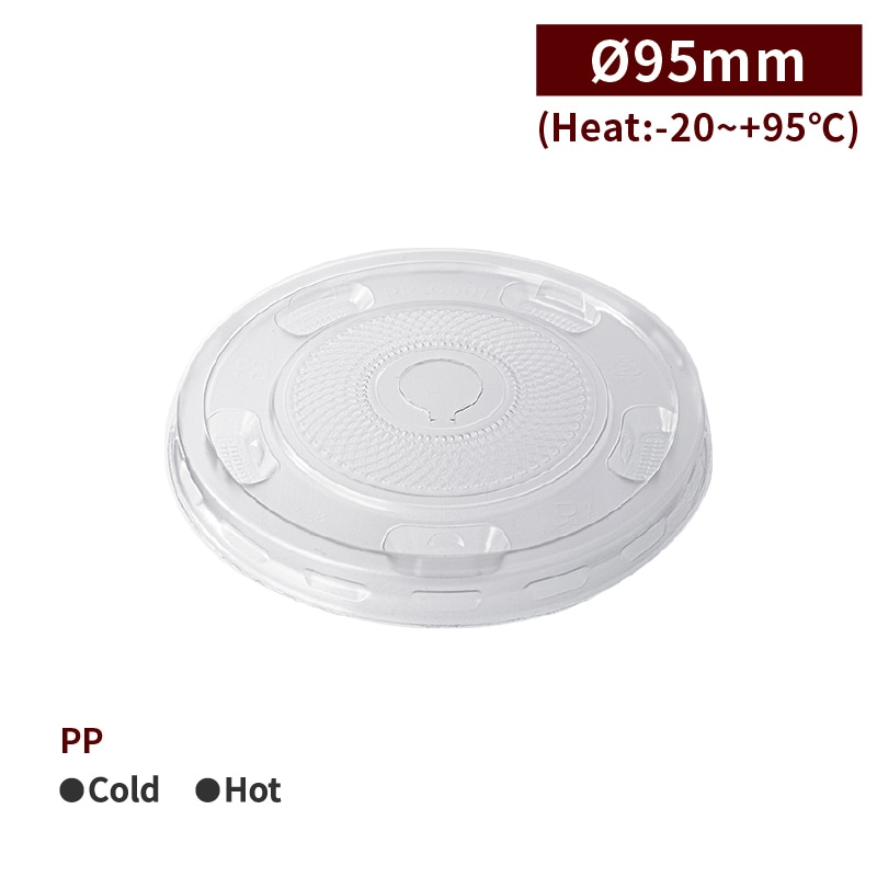 IDEA HOUSE PPカップ用　PPフラットリッド　ストロー穴有 口径95mm RS95010 50個/袋（ご注文単位40袋）【直送品】