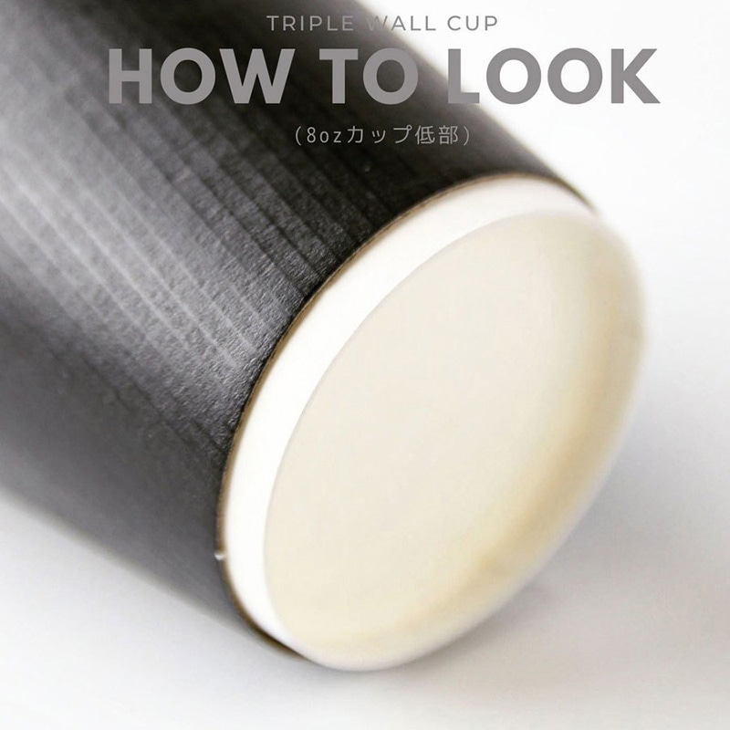 BMターゲット 紙コップ 三重カップ 8オンス 口径86mm 黒 ZE08-3W-86BLACK 40個/袋(ご注文単位25袋)【直送品】