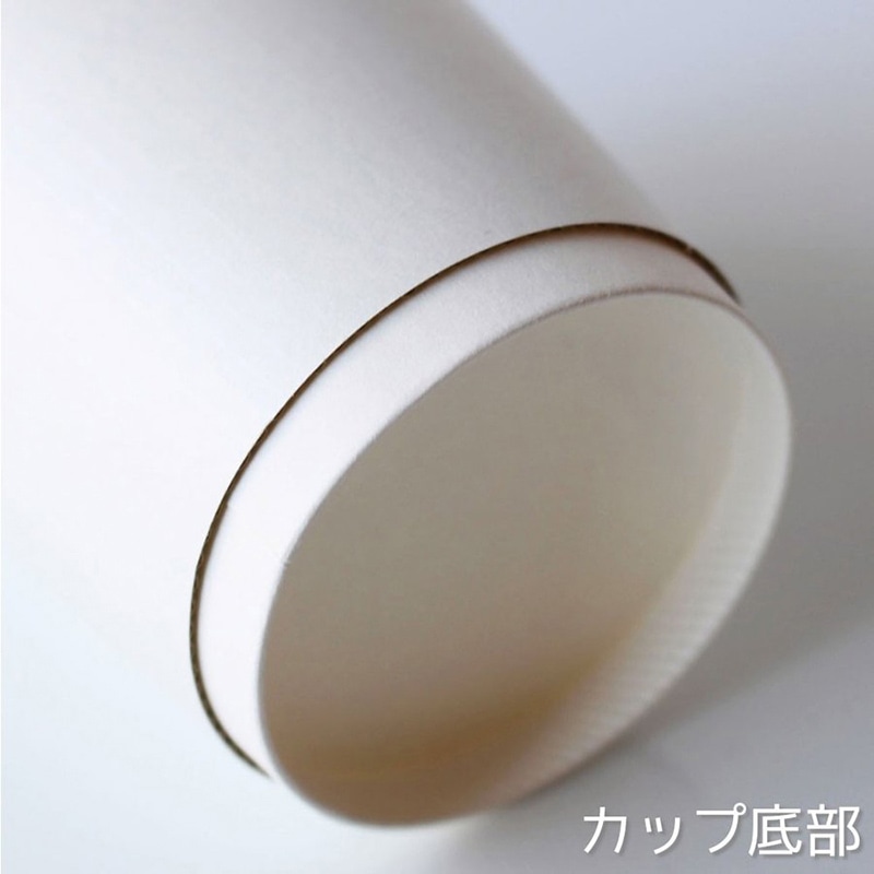 BMターゲット 紙コップ 三重カップ 12オンス 口径86mm 白 ZE12-3W-86MUJI 40個/袋(ご注文単位25袋)【直送品】