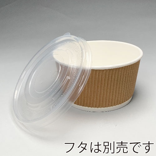 BMターゲット 二重紙カップ クラフトリップルペーパーボウル 720ml ZE-SOUP720BR-KRAFT 50個/束(ご注文単位10束)【直送品】