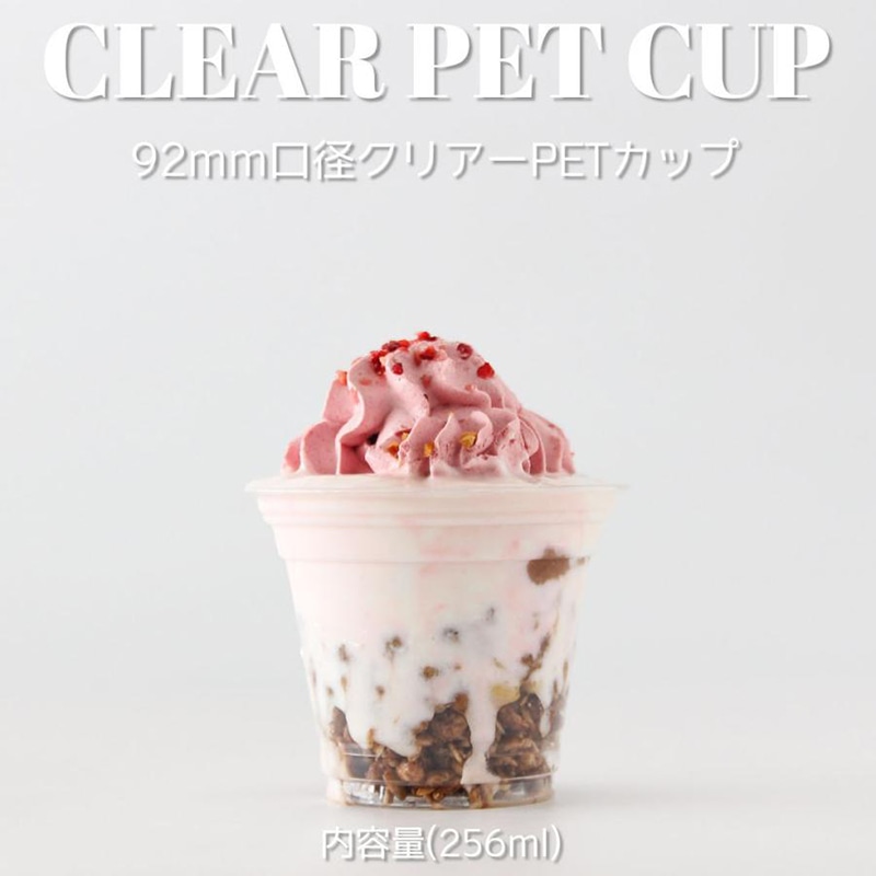 BMターゲット プラスチックカップ　アイスクリアカップ 92mm口径 DY9209-PET 50個/束（ご注文単位20束）【直送品】