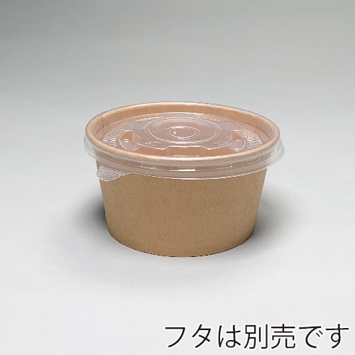 BMターゲット フード用カップ クラフトペーパーボウル 本体 350ml 50個/束(ご注文単位10束)【直送品】