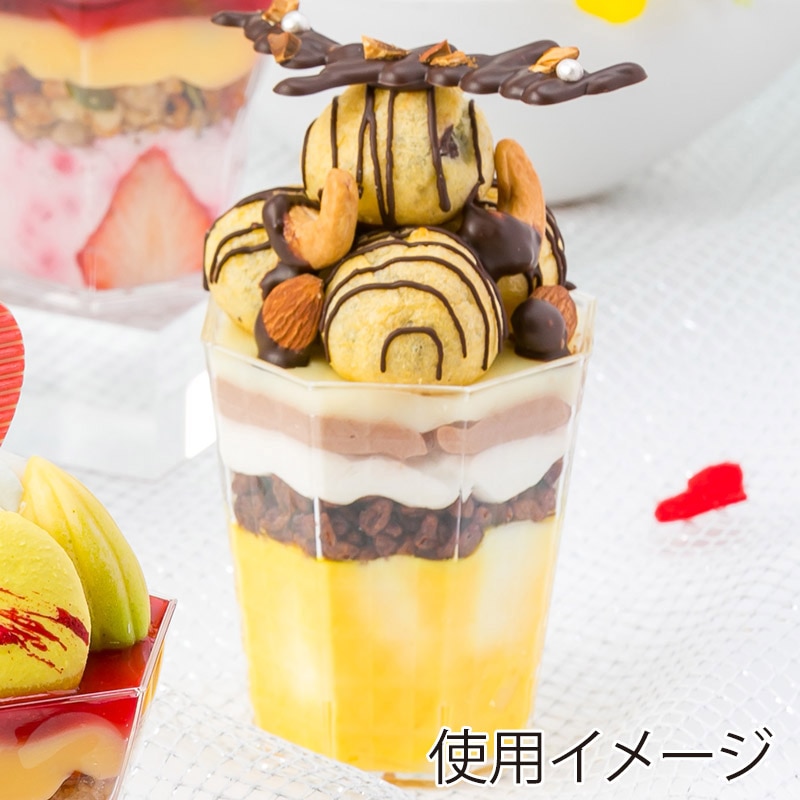 サンフレバー デザートカップ　アートメロディ8カップ  AM8-H-6575 10個/束（ご注文単位40束）【直送品】