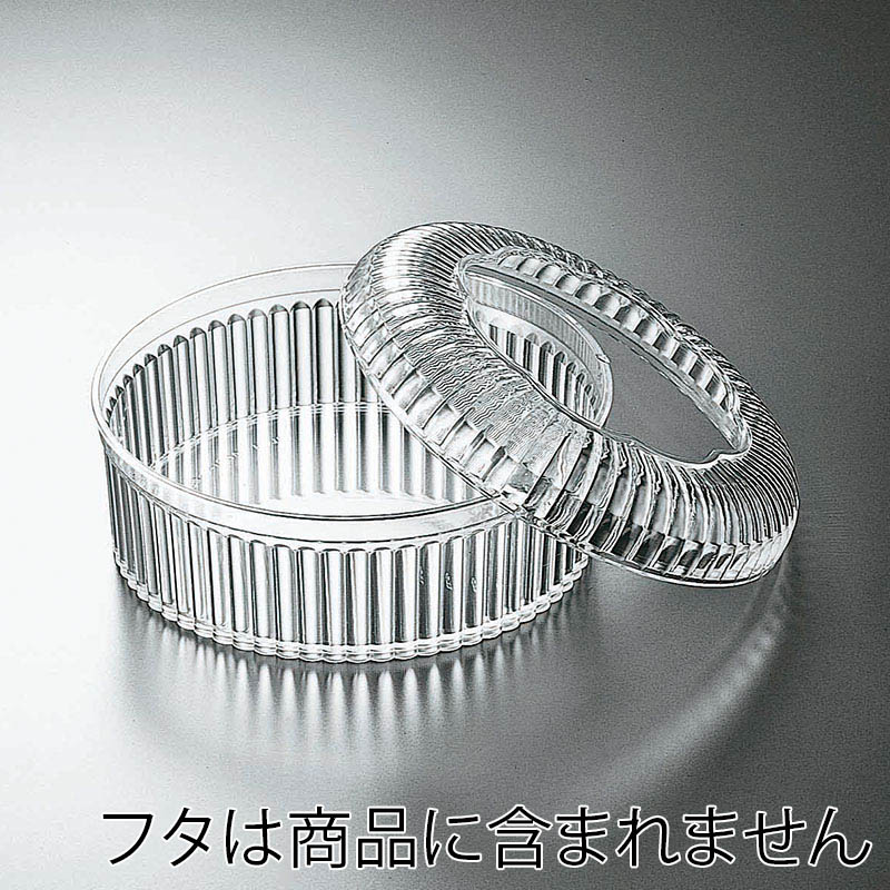 サンフレバー デザートカップ　サベリーナ 本体 SB-L-1200 210個/箱（ご注文単位1箱）【直送品】