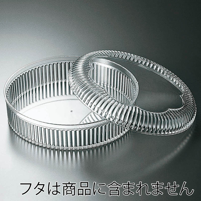 サンフレバー デザートカップ　サベリーナ 本体 SB-L-1800 140個/箱（ご注文単位1箱）【直送品】