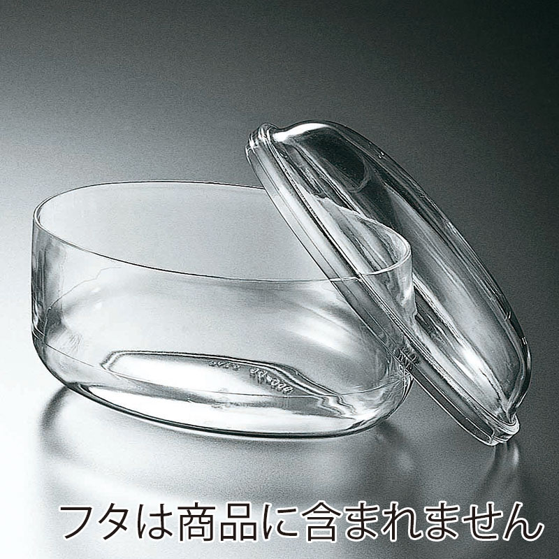 サンフレバー デザートカップ　ベニスギャラリー 本体のみ BG-308 10個/束（ご注文単位35束）【直送品】