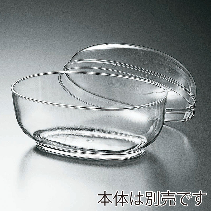 サンフレバー デザートカップ 専用蓋 L-678用 150個/束(ご注文単位8束)【直送品】