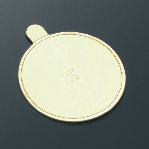 サンフレバー 取っ手付ペーパートレー 75φ 3000個/束(ご注文単位1束)【直送品】