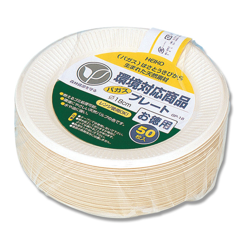 食品容器 バガスペーパーウェア 徳用プレート GP-18 1袋(50枚パック)