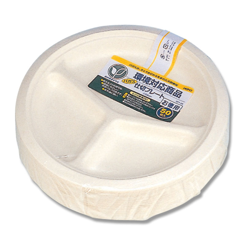 食品容器 バガスペーパーウェア 徳用プレート GPY-26 1袋(50枚パック)