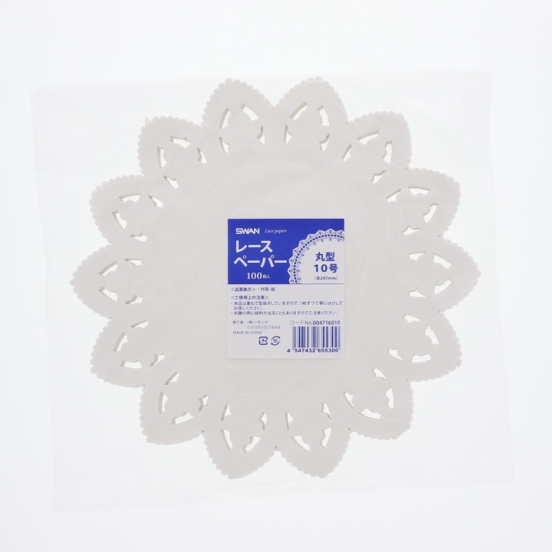 SWAN レースペーパー 丸型 10号 白 100枚/袋